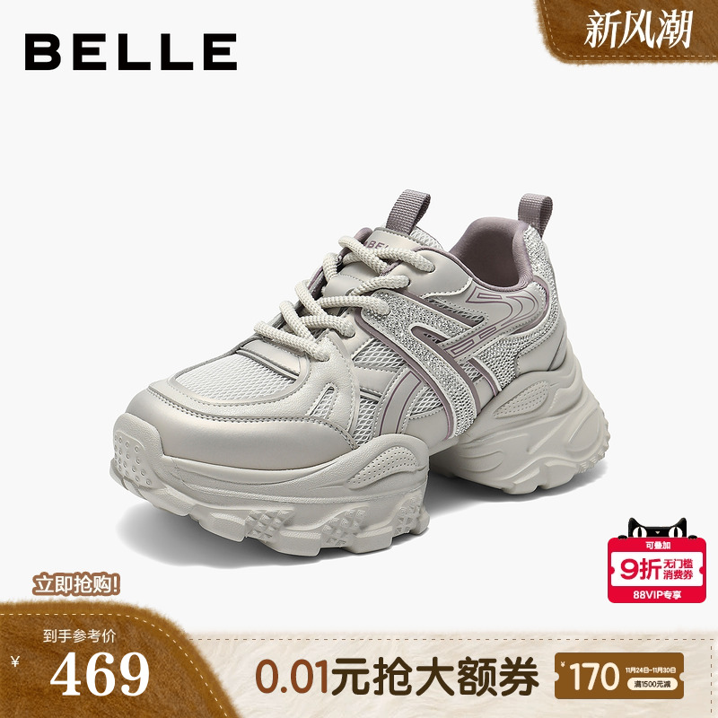百丽女鞋子厚底增高老爹鞋2025秋季新款高帮运动休闲鞋E7F1DCM5