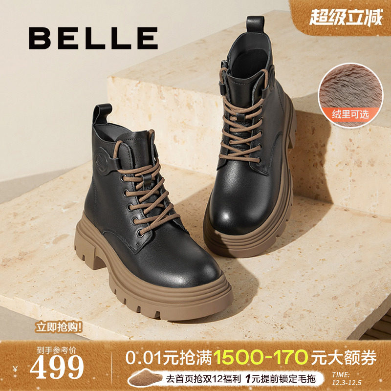 百丽女靴子英伦风马丁靴女款冬季新款厚底加绒短靴子B9T1DDD4