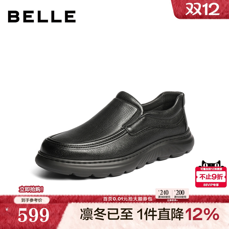 质感羊皮革一脚蹬厚底商务休闲皮鞋