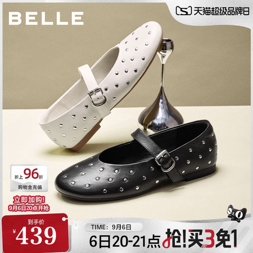 百丽羊皮铆钉玛丽珍鞋女2026秋季新款复古薄底浅口单鞋子B3303CQ6