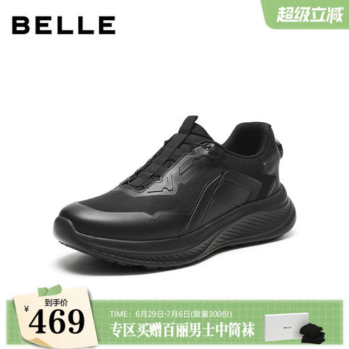 厚底增高旋钮扣款休闲运动健步鞋