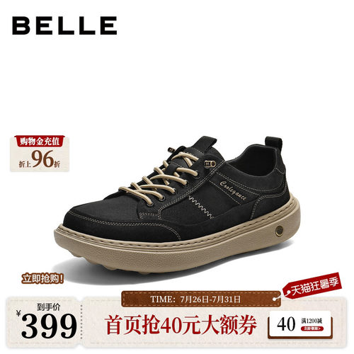 厚底增高舒适套脚休闲工装板鞋