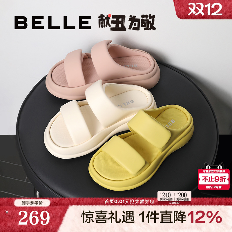 明星同款百丽女鞋子棉花糖一字拖鞋新款凉鞋可外穿凉拖B2U1DBT4