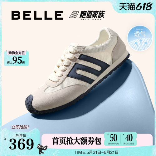 复古撞色户外休闲德训鞋