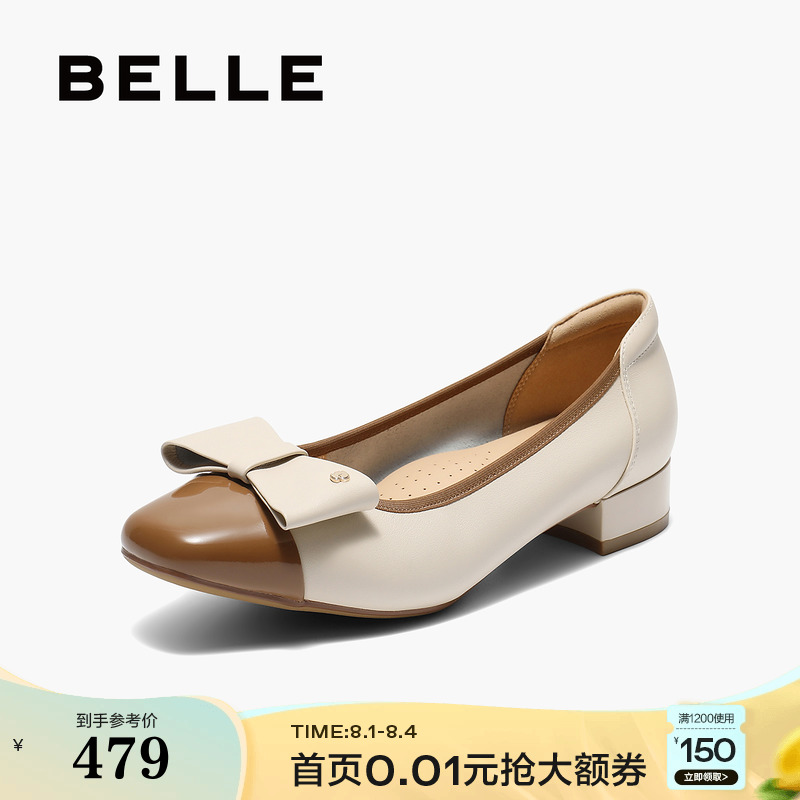 百丽粗高跟单鞋女2025新款真皮上班穿不累脚浅口单鞋子E1B1DCQ5