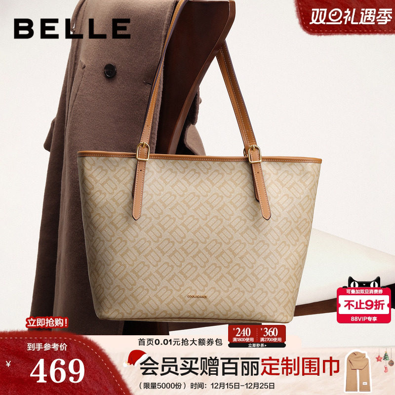 百丽包包女25新款商场同款复古大容量手提通勤单肩托特包X7418CX5