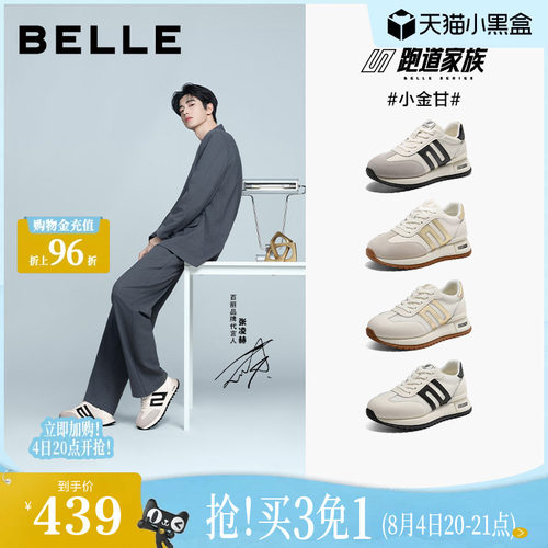 张凌赫同款百丽小金甘阿甘鞋