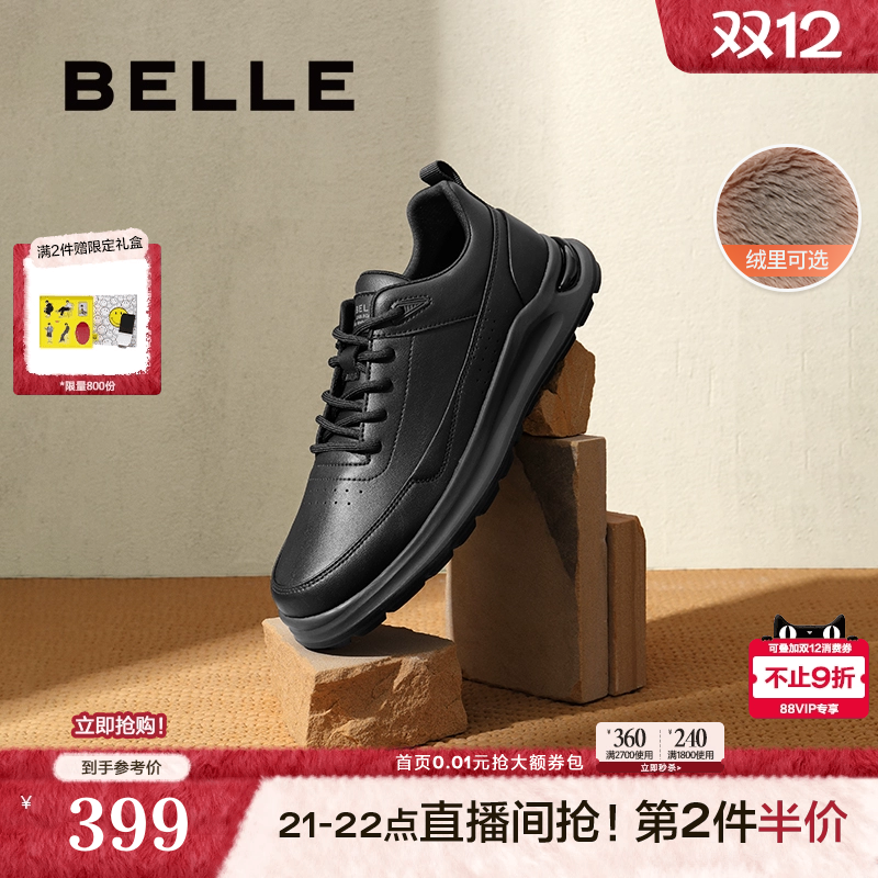 轻便舒适休闲健步鞋商务运动鞋