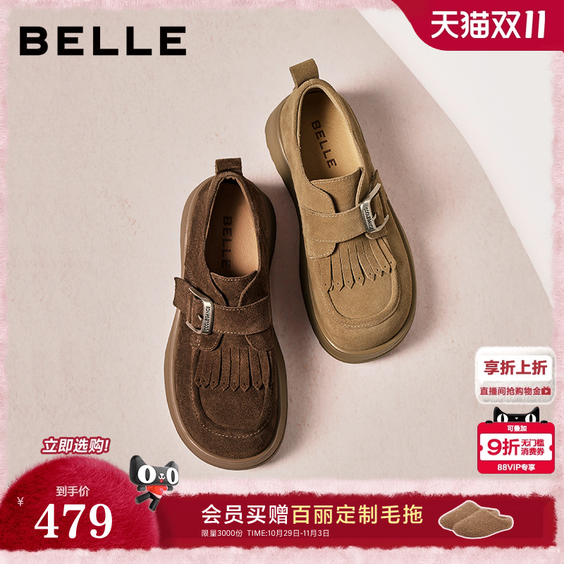 百丽厚底复古绒面乐福勃肯鞋女26新款英伦风深口单鞋子E8N1DAM6预