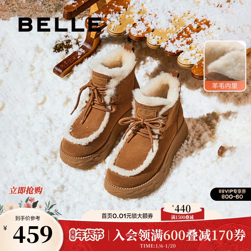 博主同款百丽厚底雪地靴女靴子新款冬季棉鞋高帮保暖短靴D2D1DDD4