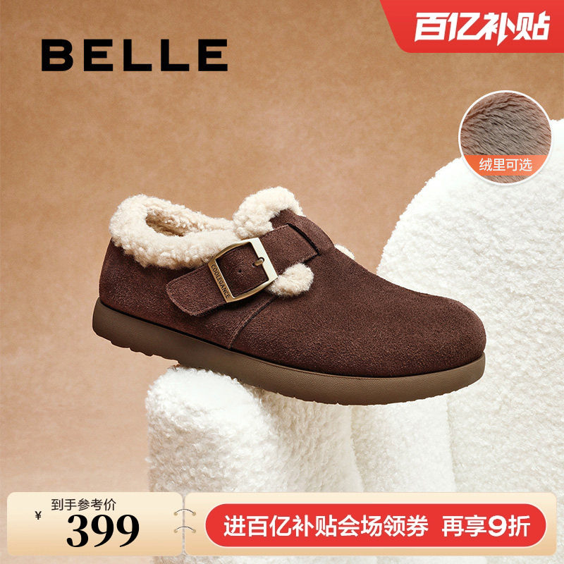 百丽厚底勃肯毛毛棉鞋女冬季新款雪地靴防滑加绒全包一脚蹬乐福鞋,女鞋,休闲板鞋,淘宝优惠券,粉丝福利购,淘宝优惠卷