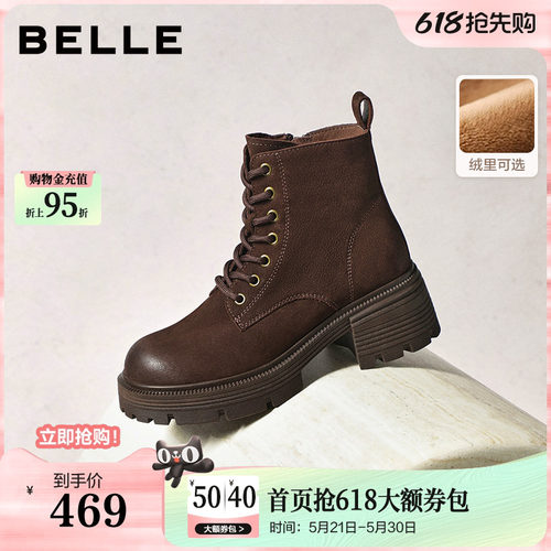 百丽复古厚底增高加绒保暖马丁靴女鞋冬款粗跟休闲短靴子E8V1DDD5