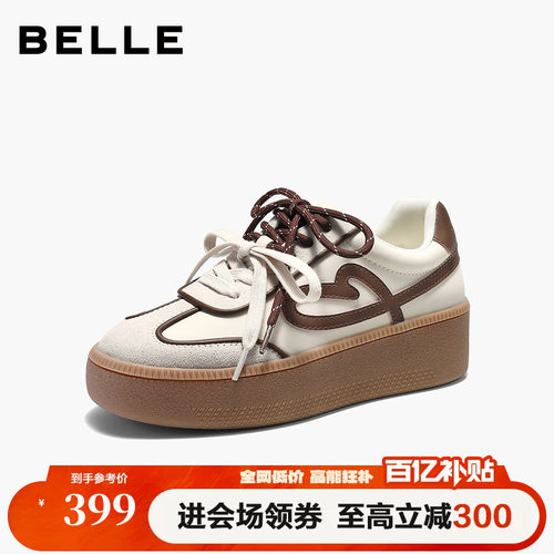 百丽流心复古厚底增高德训鞋女2026新款皮面休闲小白板鞋B3320CM6