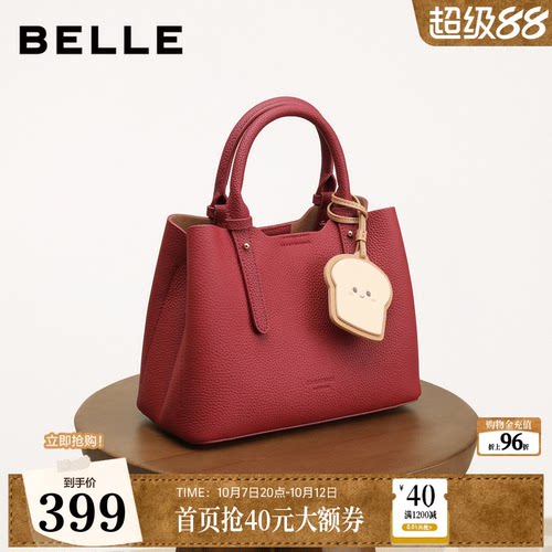 百丽包包女士礼物质感牛皮吐司红色婚包通勤斜挎手提托特包X7162