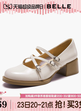 百丽女鞋子玛丽珍鞋2026春季新款粗跟黑色小皮鞋浅口单鞋3V802AQ6