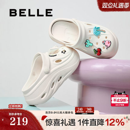 百丽女鞋子厚底多巴胺洞洞鞋2025夏季新款外穿包头拖鞋D9E1DBL5