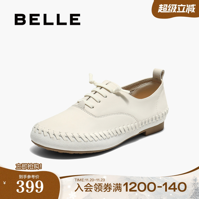 百丽牛津鞋女鞋子2025新款真皮薄底软底深口单鞋小皮鞋E2A1DCM5