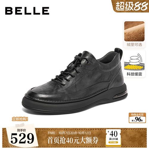 百丽黑色一脚蹬公务皮鞋男士爸爸