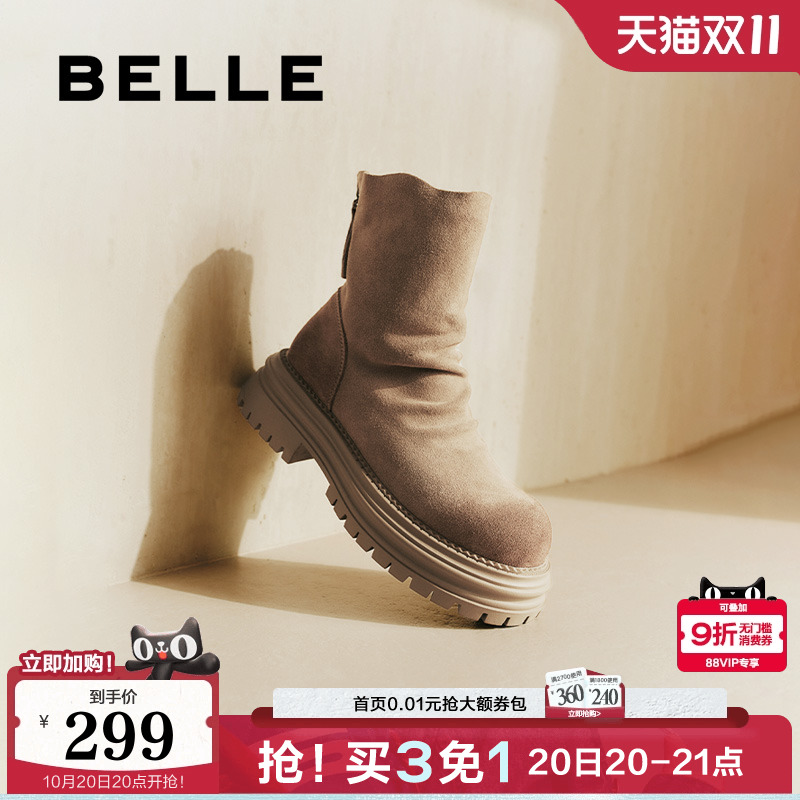 百丽西部堆堆靴女倒靴冬季新款厚底马丁靴短筒靴子D1Y1DDZ4