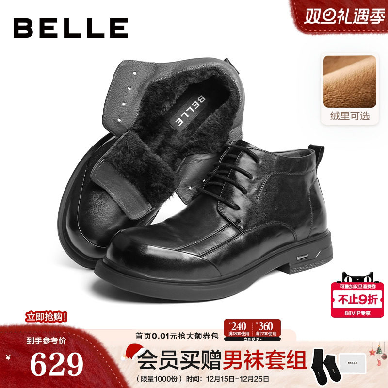 时尚潮搭户外休闲马丁靴