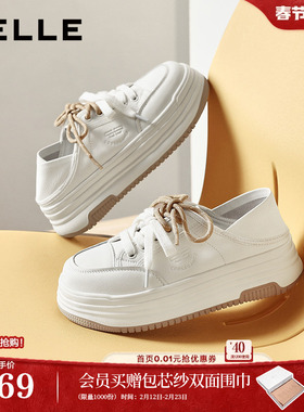 百丽厚底增高小白板鞋女2026新款两穿一脚蹬休闲运动鞋子F6N1DAM6