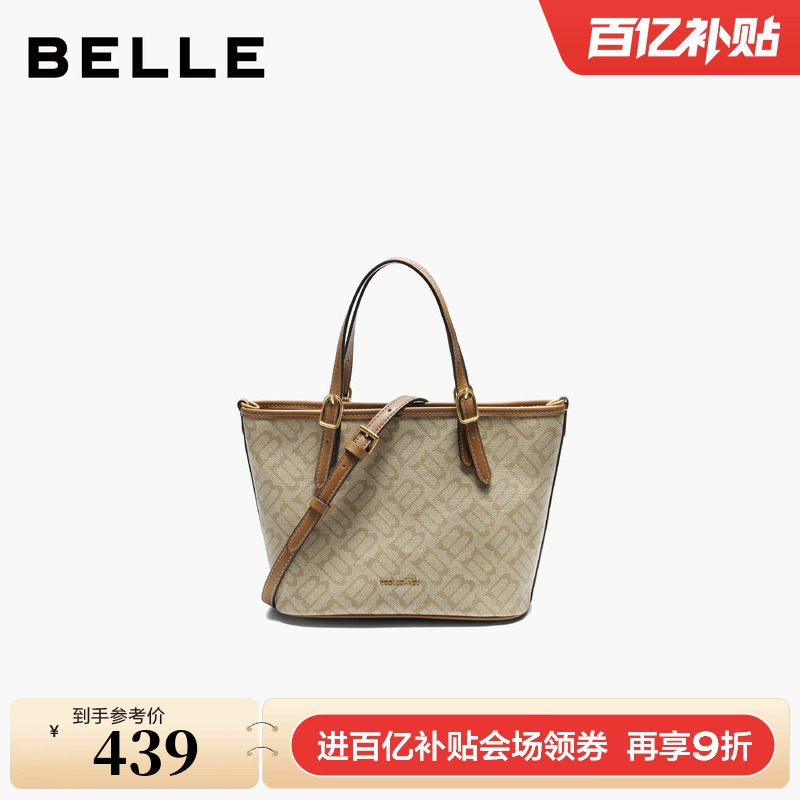 百丽包包女2026新商场同款复古休闲单肩斜挎手提托特包JY194AX6,箱包皮具/热销女包/男包,托特包,淘宝优惠券,粉丝福利购,淘宝优惠卷