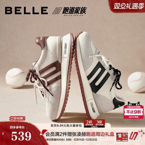 百丽复古小金甘跑道阿甘鞋女商场新款厚底增高运动休闲鞋F1N1DA