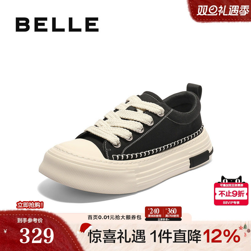 百丽男鞋厚底增高休闲帆布鞋男士25秋新潮酷通勤板鞋子A2138CM5