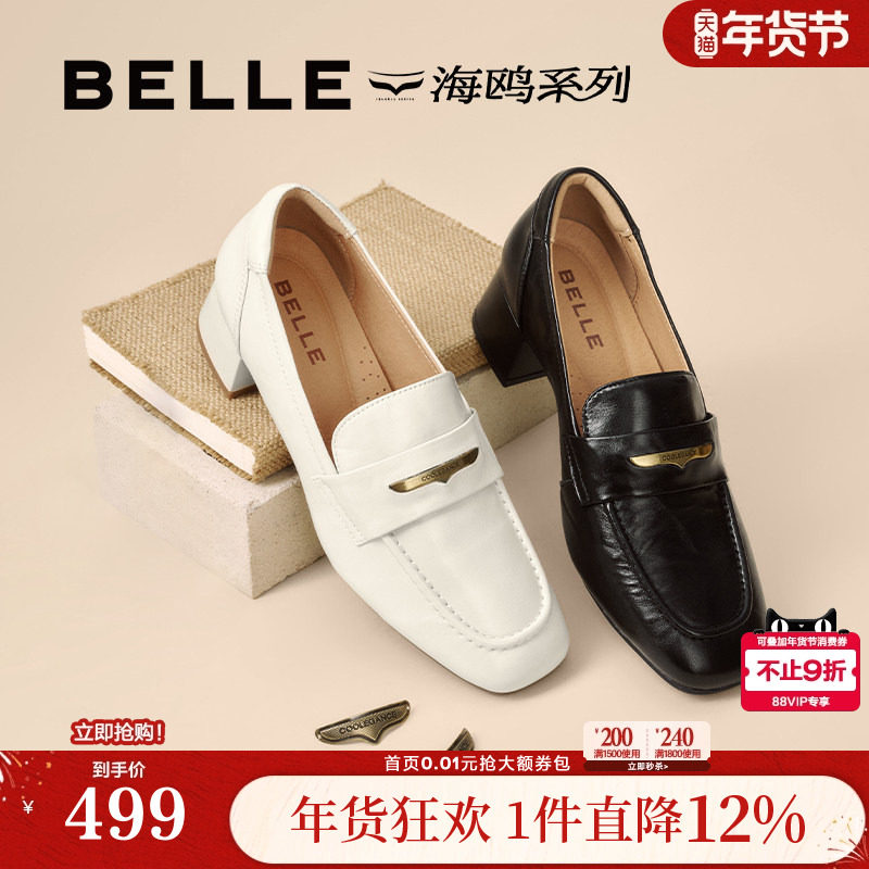 百丽粗高跟海鸥乐福鞋女新款不累脚妈妈深口单鞋子D9U1DCA5,女鞋,乐福鞋（豆豆鞋）,淘宝优惠券,粉丝福利购,淘宝优惠卷