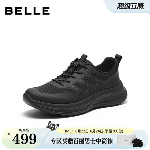 厚底增高舒适休闲运动健步鞋