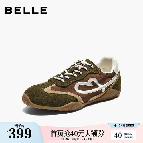 百丽女鞋子复古薄底德训鞋2026新款舒适内增高跑步休闲鞋B3408CM6