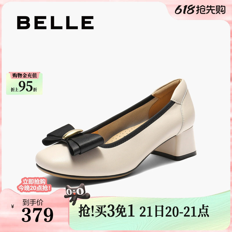 百丽女鞋子粗高跟鞋春季新款真皮不累脚妈妈浅口单鞋D8Q1DAQ5
