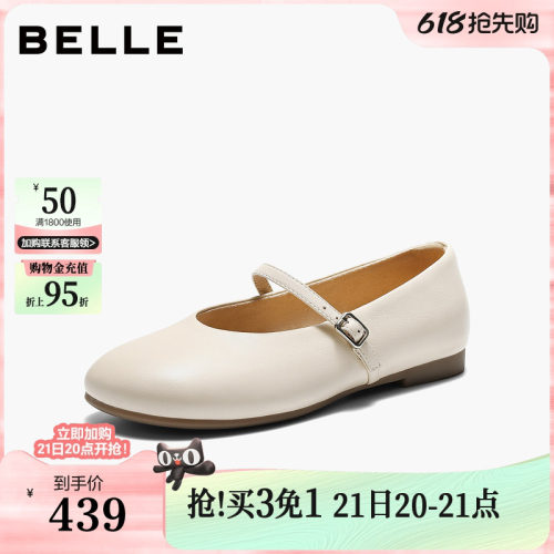 百丽羊皮软底玛丽珍鞋女2026夏季新款复古浅口单鞋子F4E1DBQ6