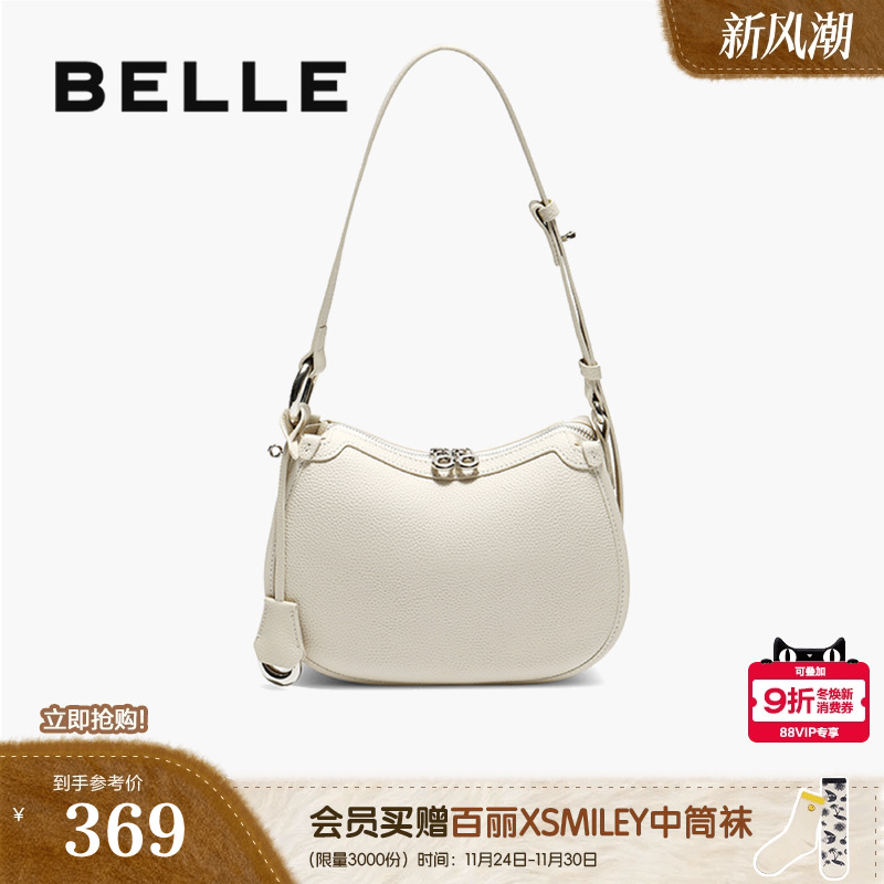 百丽单肩手提新月腋下包