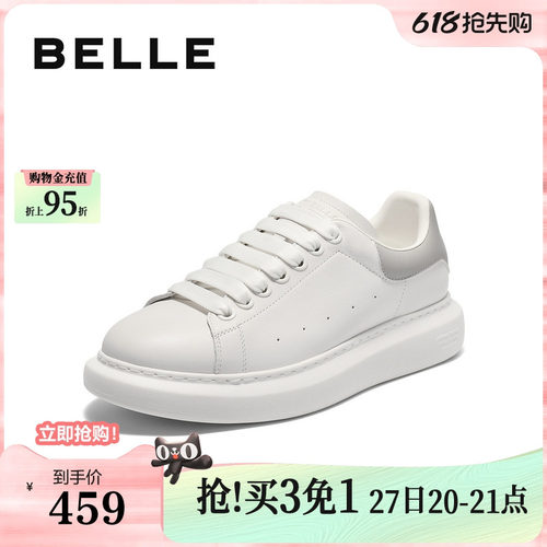时尚休闲百搭，厚底增高