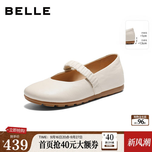 百丽复古羊皮玛丽珍鞋女26春新款厚底内增高浅口单鞋子F3T1DAQ6