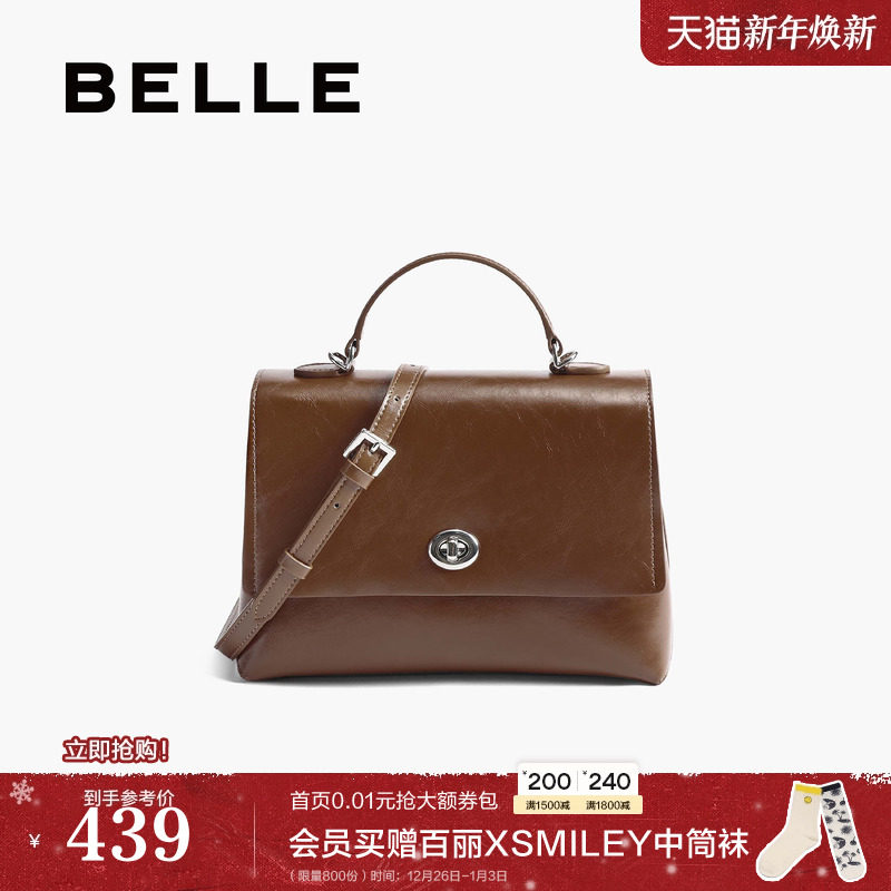 百丽光面皮斜挎手提包