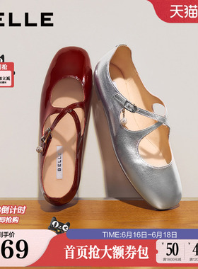 百丽银红色交叉带玛丽珍26春季新款真皮小方头婚鞋浅口单鞋BGK01A