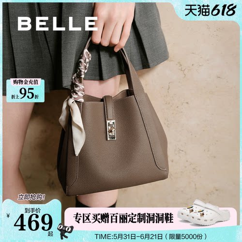 百丽菜篮子手提水桶包