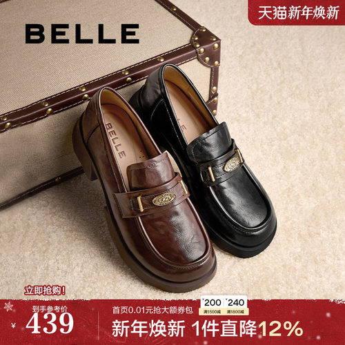 百丽元宝黑色英伦粗跟乐福鞋