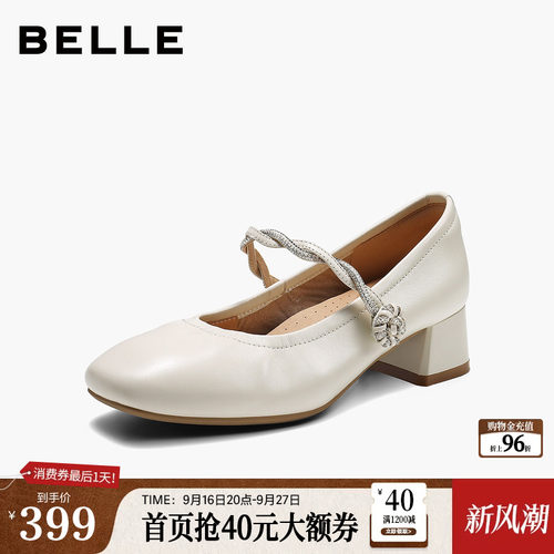 百丽羊皮粗高跟玛丽珍鞋女2026新款上班不累脚纽结条带单鞋子G1H1