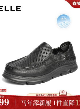 百丽男鞋夏季大孔透气休闲一脚蹬男士真羊皮商务爸爸鞋子D1VB8BM5