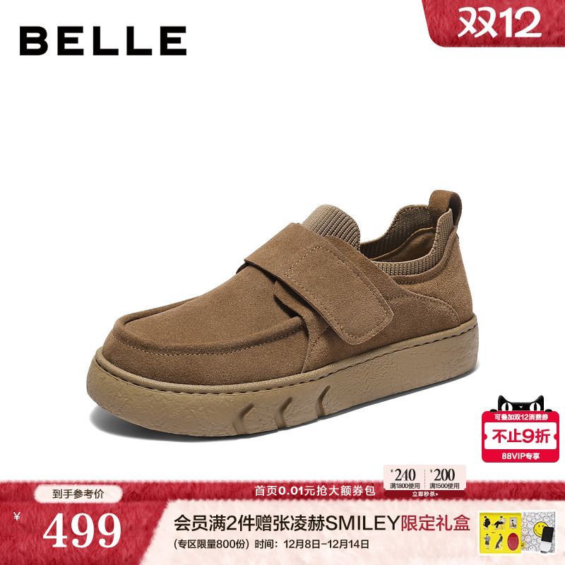 厚底增高魔术贴户外休闲工装鞋