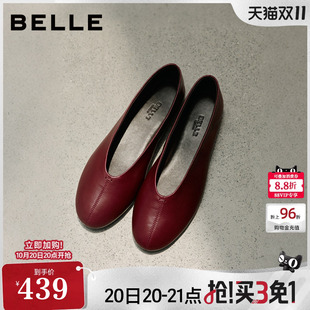 关晓彤同款百丽平底圆头芭蕾鞋女2026新款复古软底真皮红色单鞋子