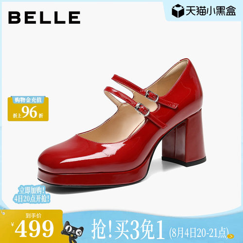 百丽双条带红色防水台粗跟玛丽珍单鞋子26新款女真皮增高BYB06