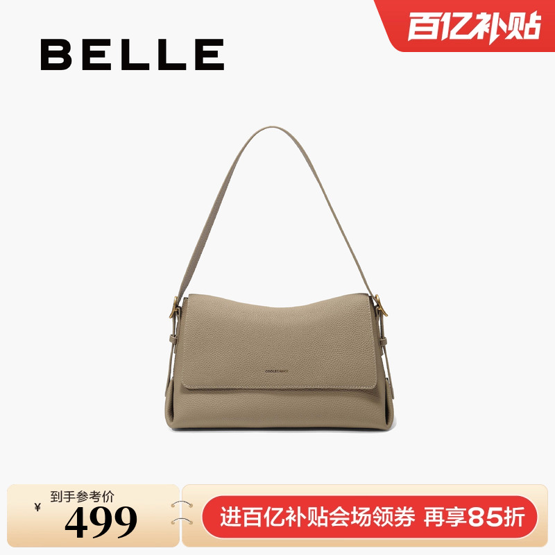 百丽包包女款2025新款真牛皮高级通勤单肩斜挎旅行小方包M8605DX5