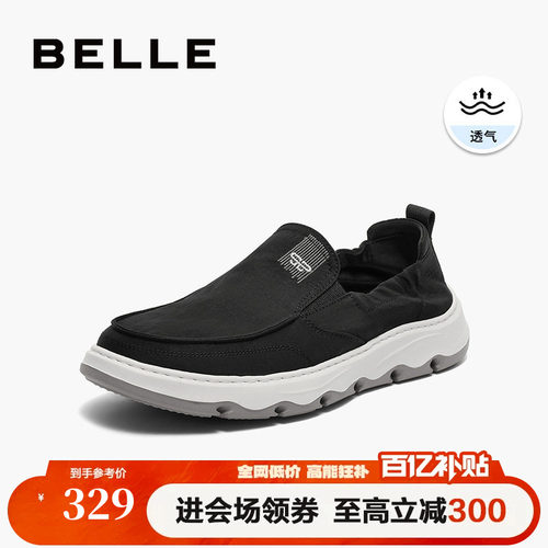 百丽套脚舒适休闲布鞋懒人鞋