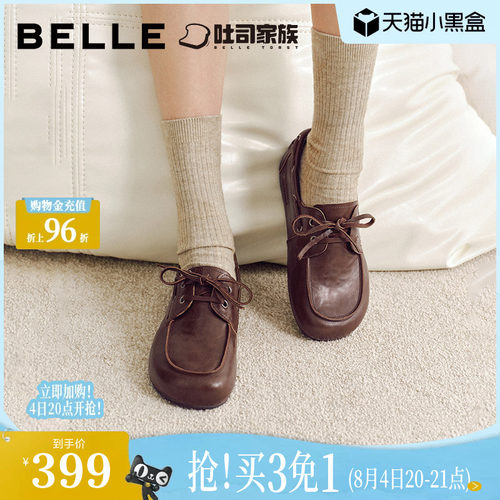 百丽焦糖吐司勃肯系带牛津鞋女款新款内增高袋鼠帆船单鞋子F2Z1