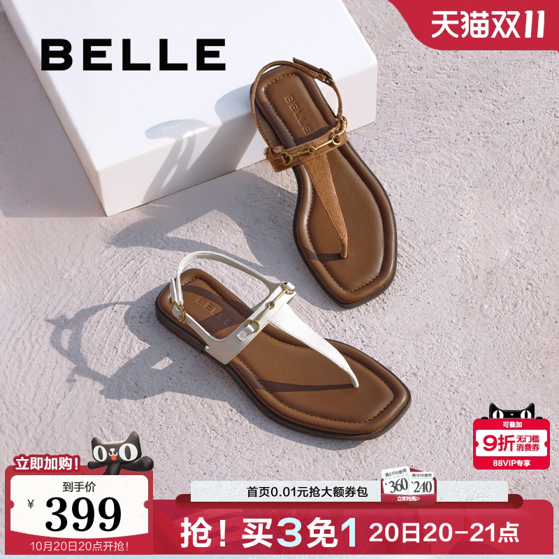 百丽度假复古夹趾人字凉拖