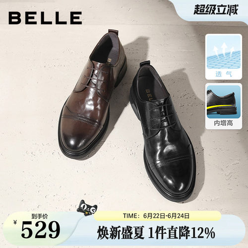 百丽2023商务鞋通勤皮革